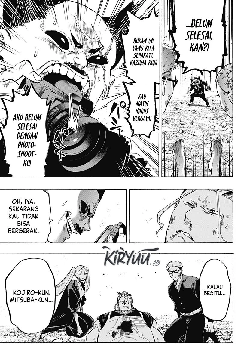 Read Marriage Toxin ID Manga Online
