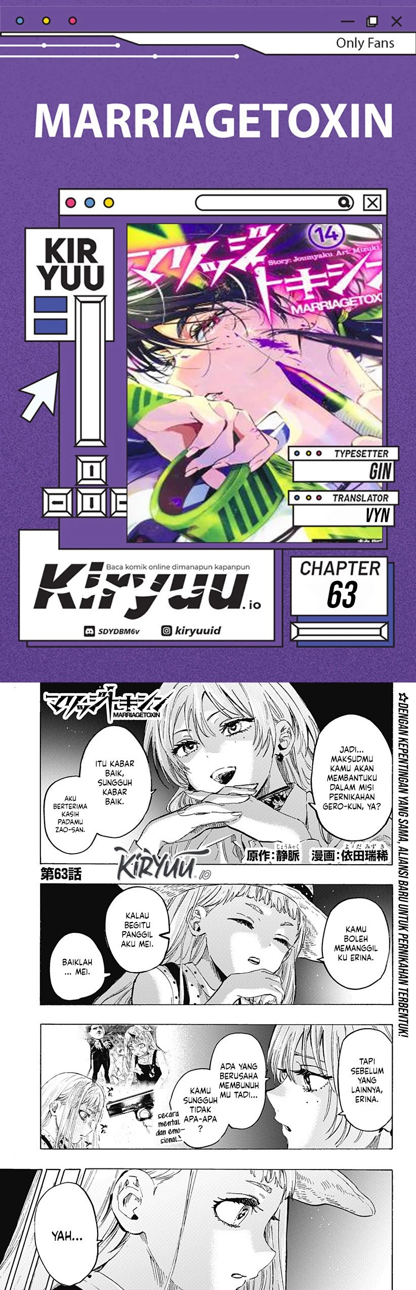 Read Marriage Toxin ID Manga Online