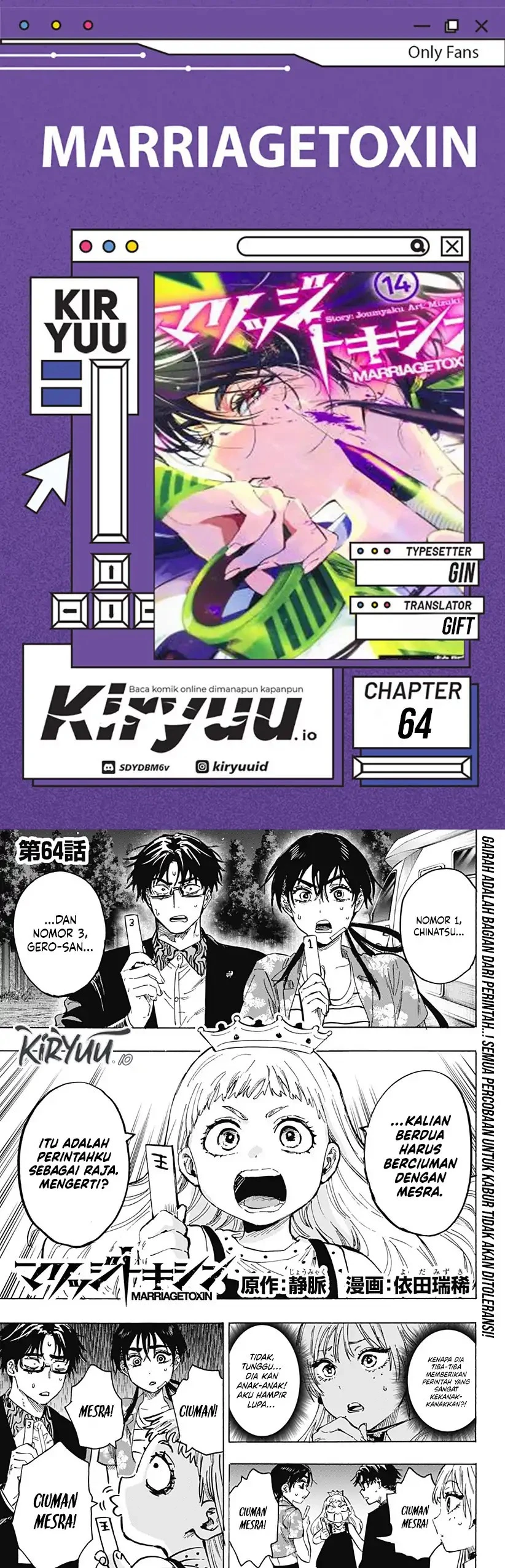 Read Marriage Toxin ID Manga Online
