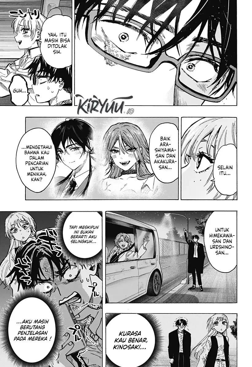 Read Marriage Toxin ID Manga Online