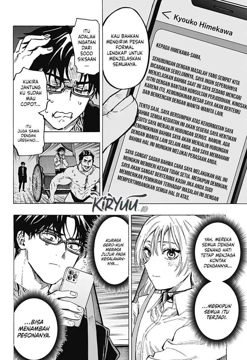 Read Marriage Toxin ID Manga Online