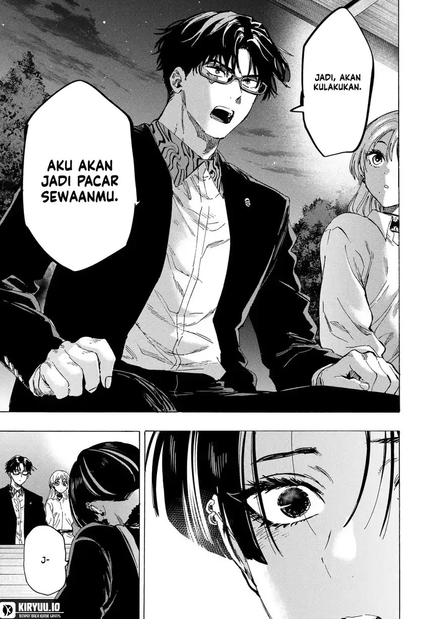 Read Marriage Toxin ID Manga Online