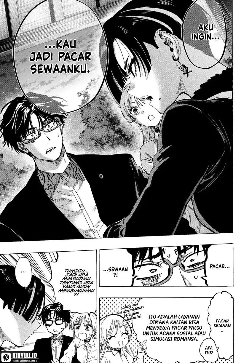 Read Marriage Toxin ID Manga Online