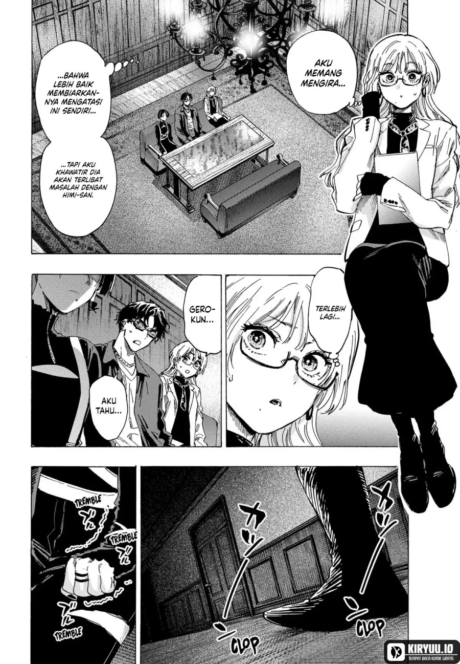 Read Marriage Toxin ID Manga Online