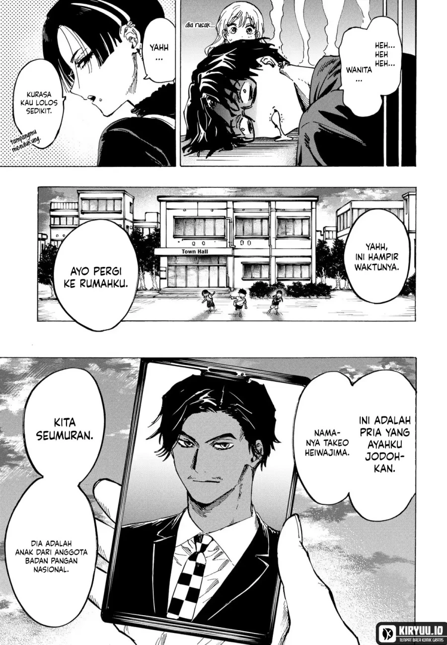 Read Marriage Toxin ID Manga Online