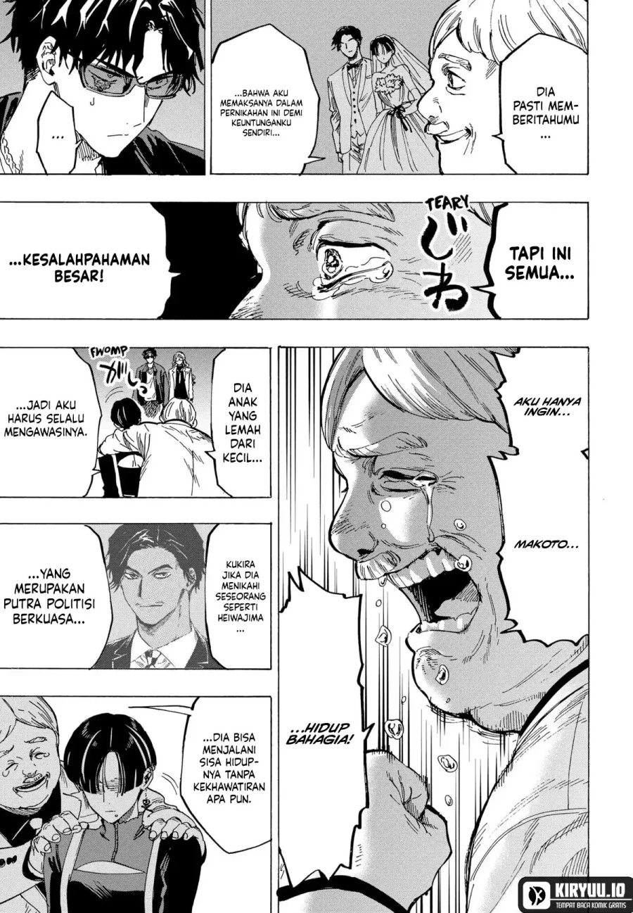 Read Marriage Toxin ID Manga Online
