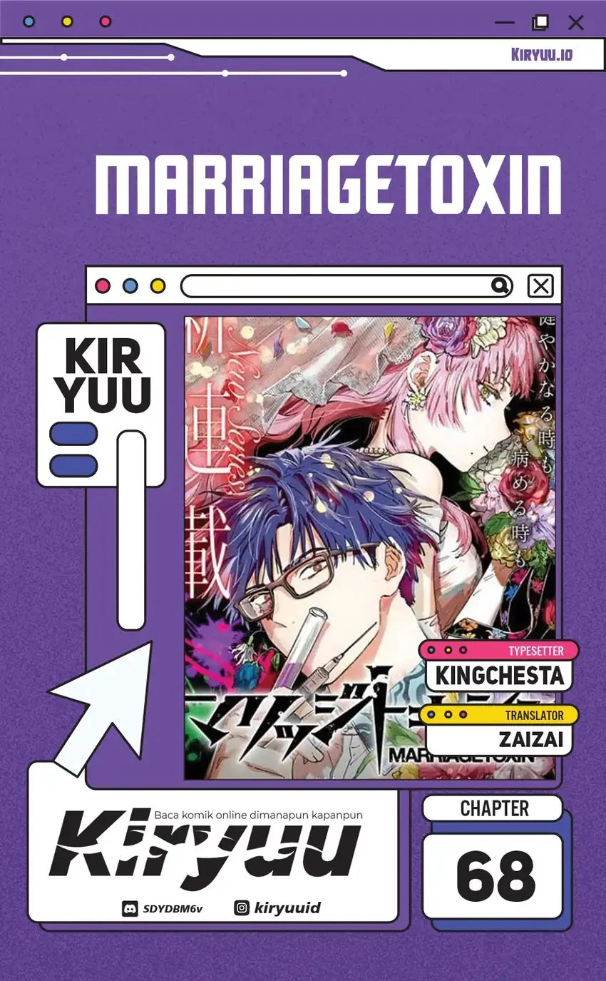 Read Marriage Toxin ID Manga Online