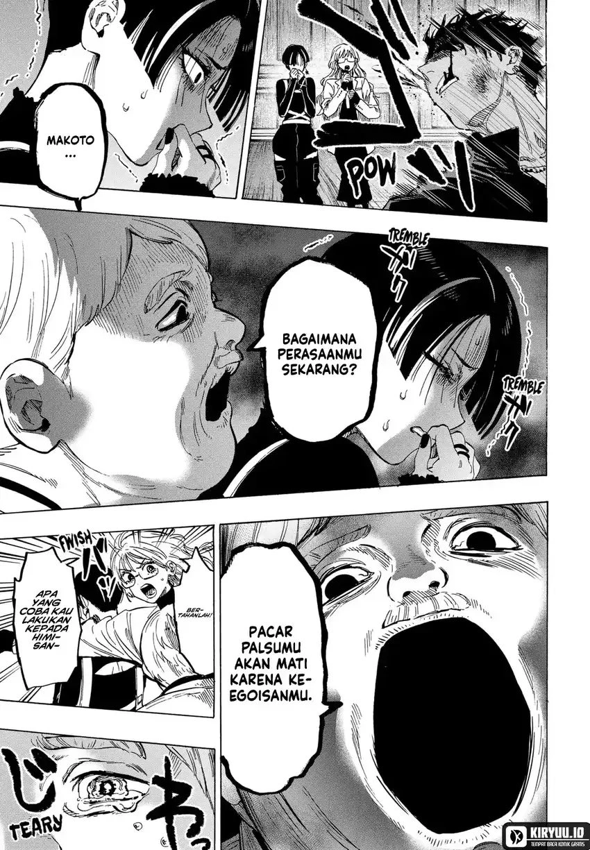 Read Marriage Toxin ID Manga Online
