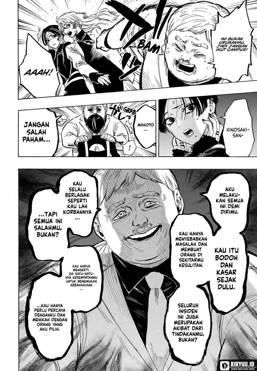 Read Marriage Toxin ID Manga Online