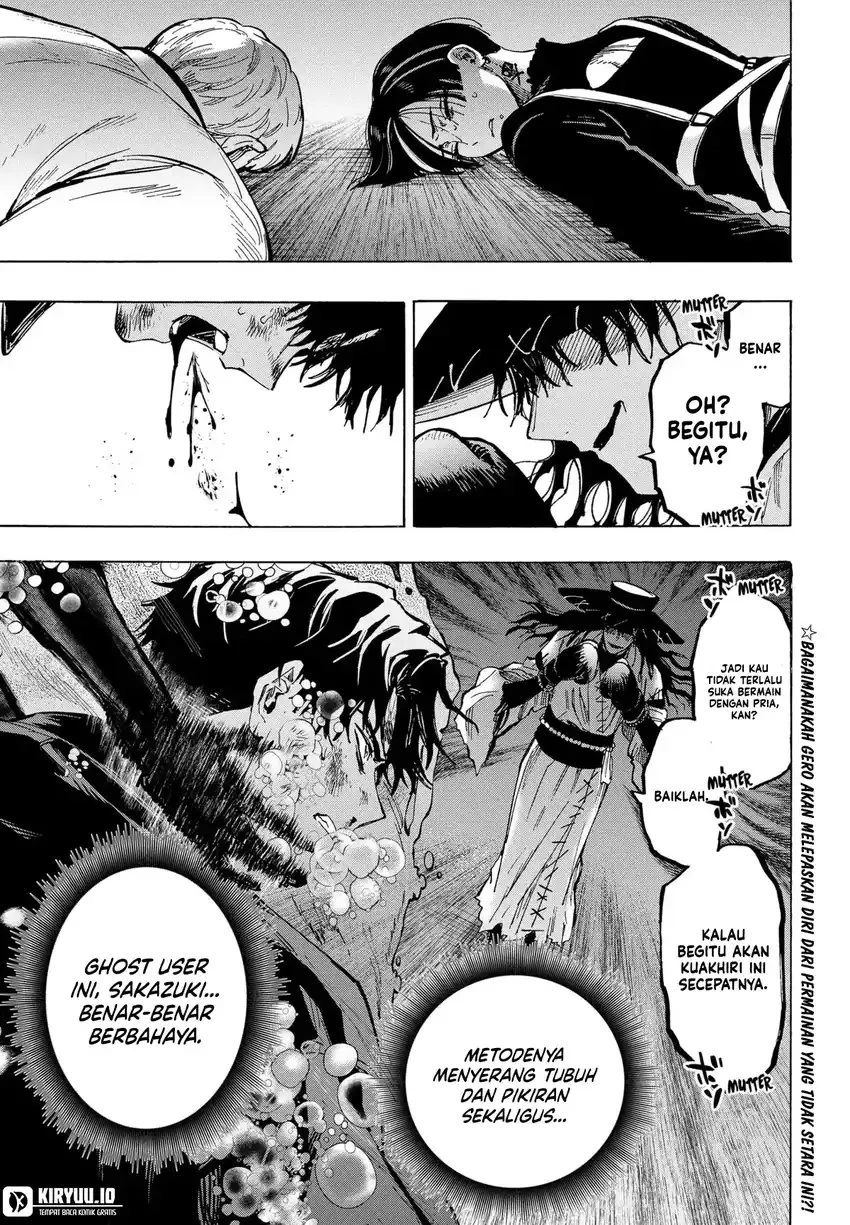 Read Marriage Toxin ID Manga Online