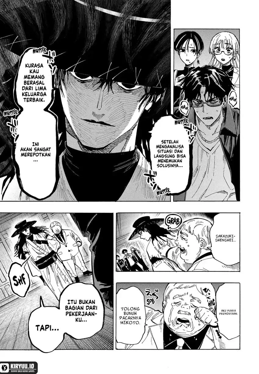Read Marriage Toxin ID Manga Online