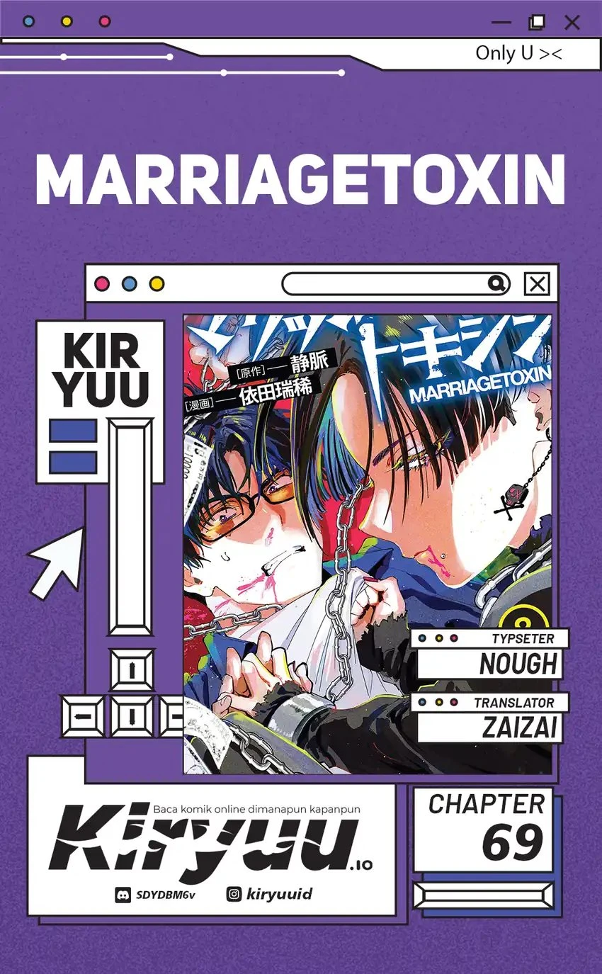 Read Marriage Toxin ID Manga Online