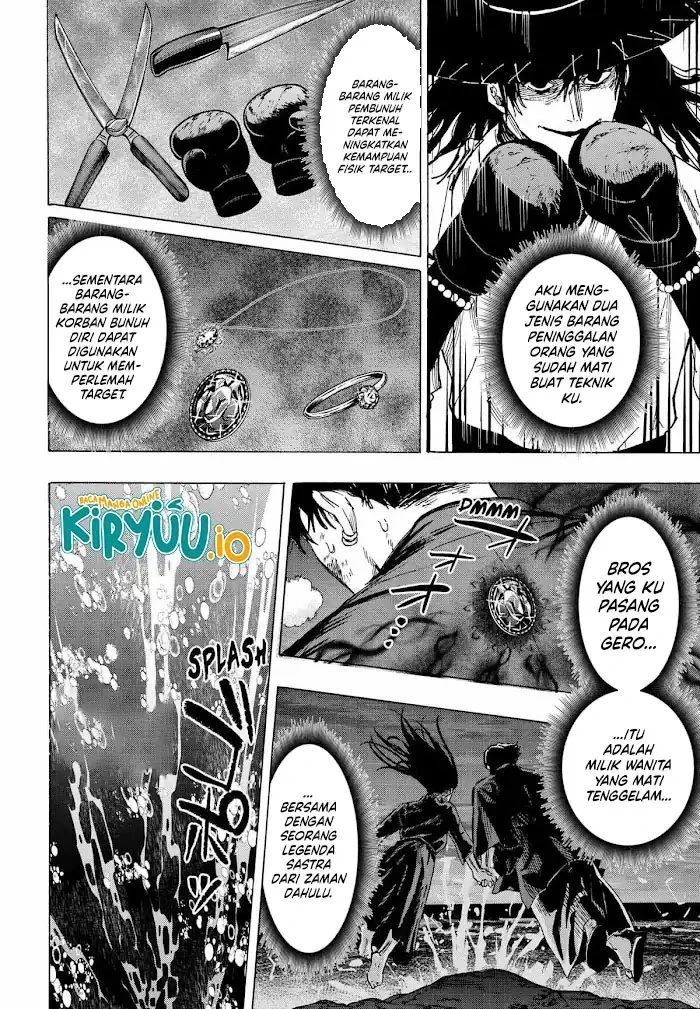 Read Marriage Toxin ID Manga Online