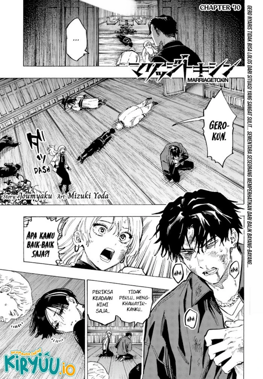 Read Marriage Toxin ID Manga Online