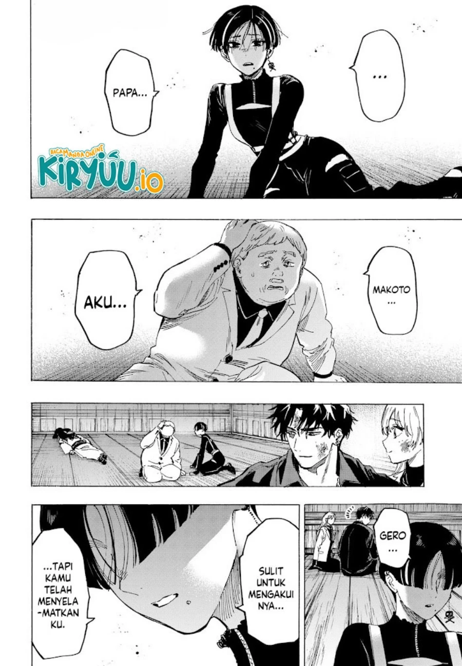 Read Marriage Toxin ID Manga Online