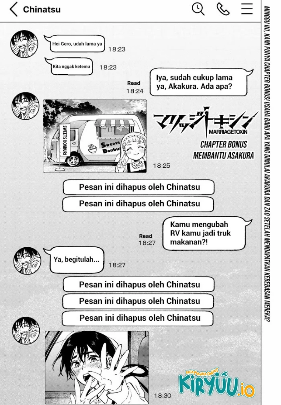 Read Marriage Toxin ID Manga Online