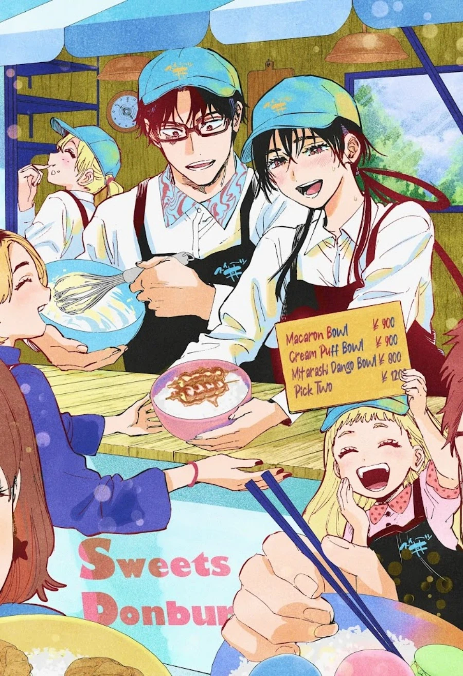 Read Marriage Toxin ID Manga Online