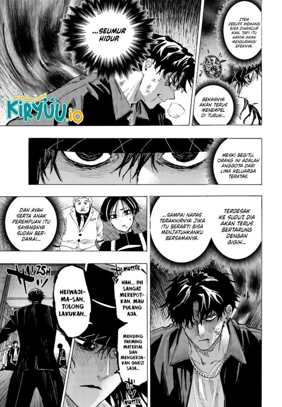 Read Marriage Toxin ID Manga Online