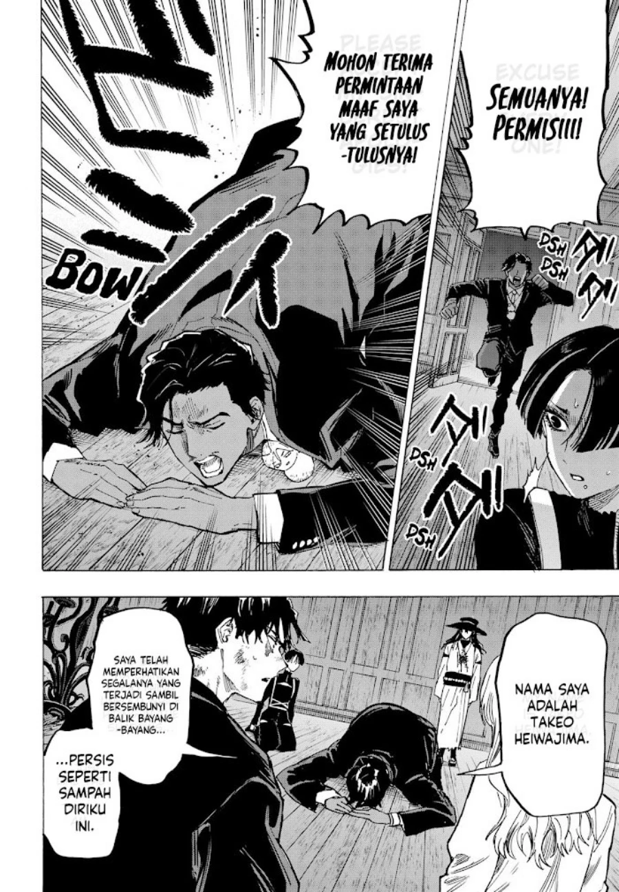 Read Marriage Toxin ID Manga Online