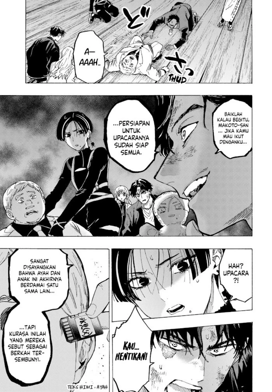 Read Marriage Toxin ID Manga Online
