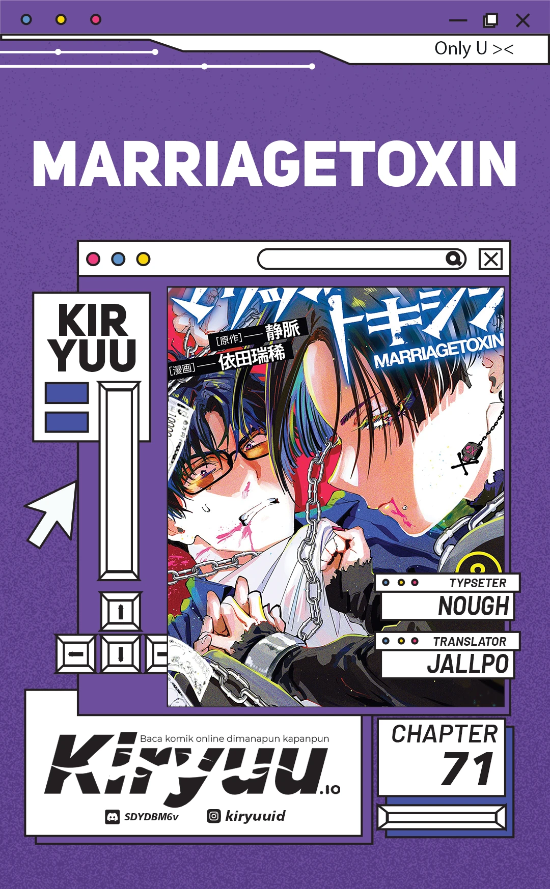 Read Marriage Toxin ID Manga Online