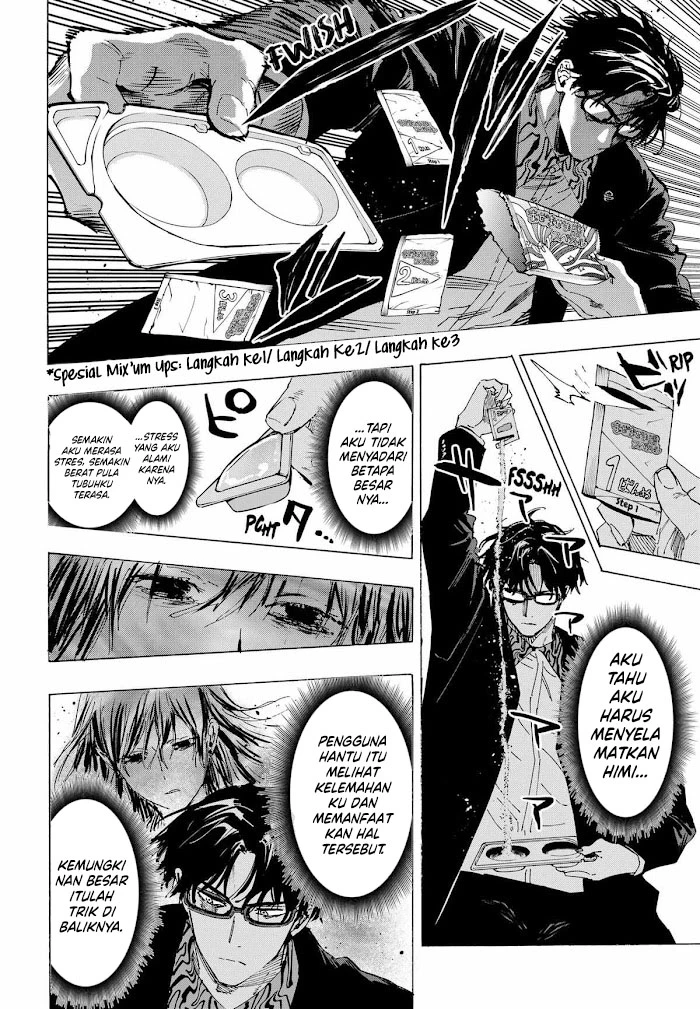 Read Marriage Toxin ID Manga Online