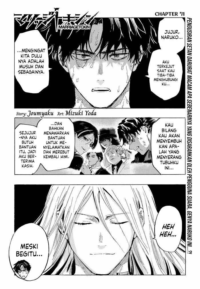 Read Marriage Toxin ID Manga Online