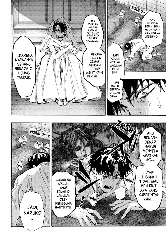 Read Marriage Toxin ID Manga Online