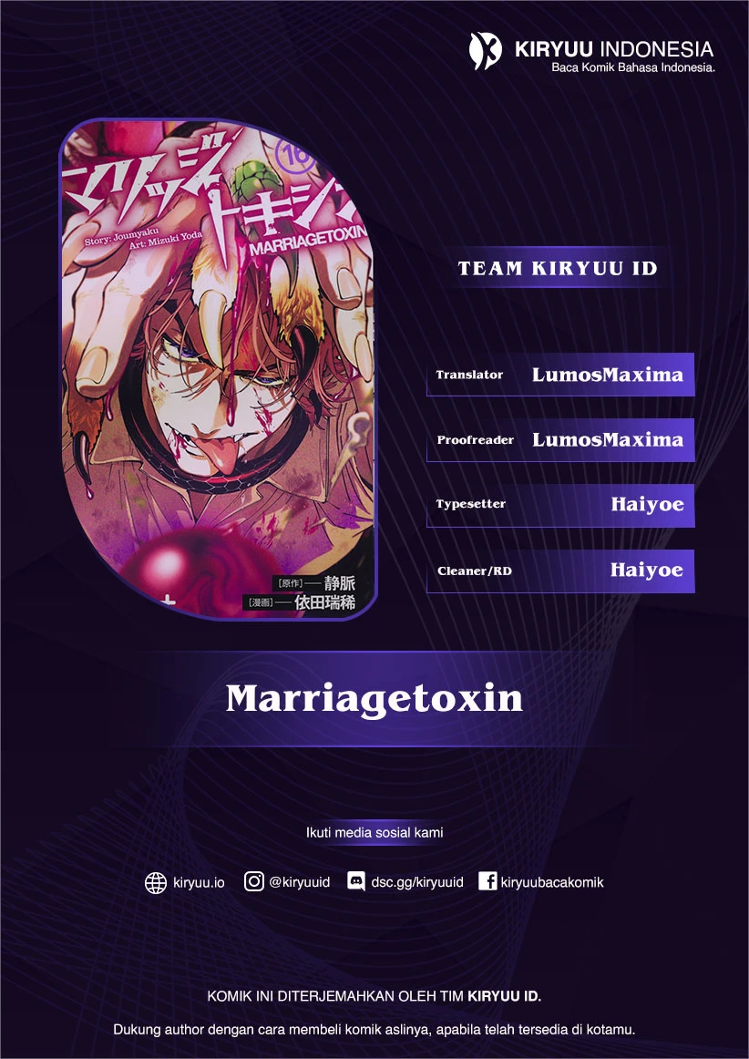 Read Marriage Toxin ID Manga Online