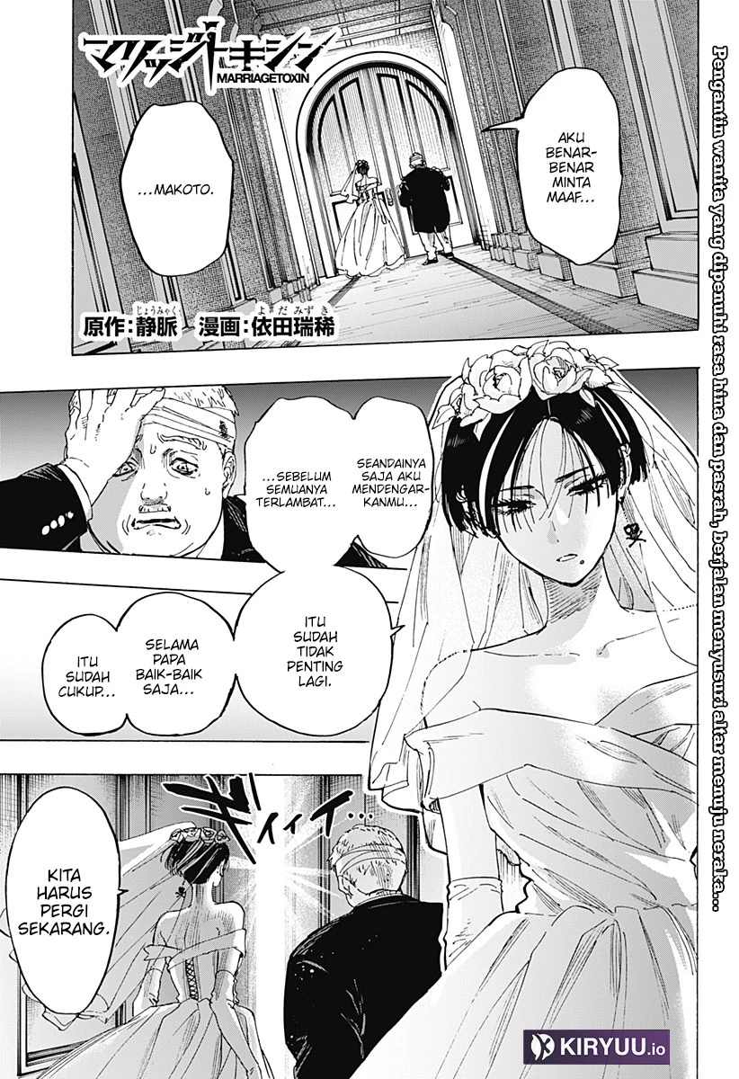 Read Marriage Toxin ID Manga Online