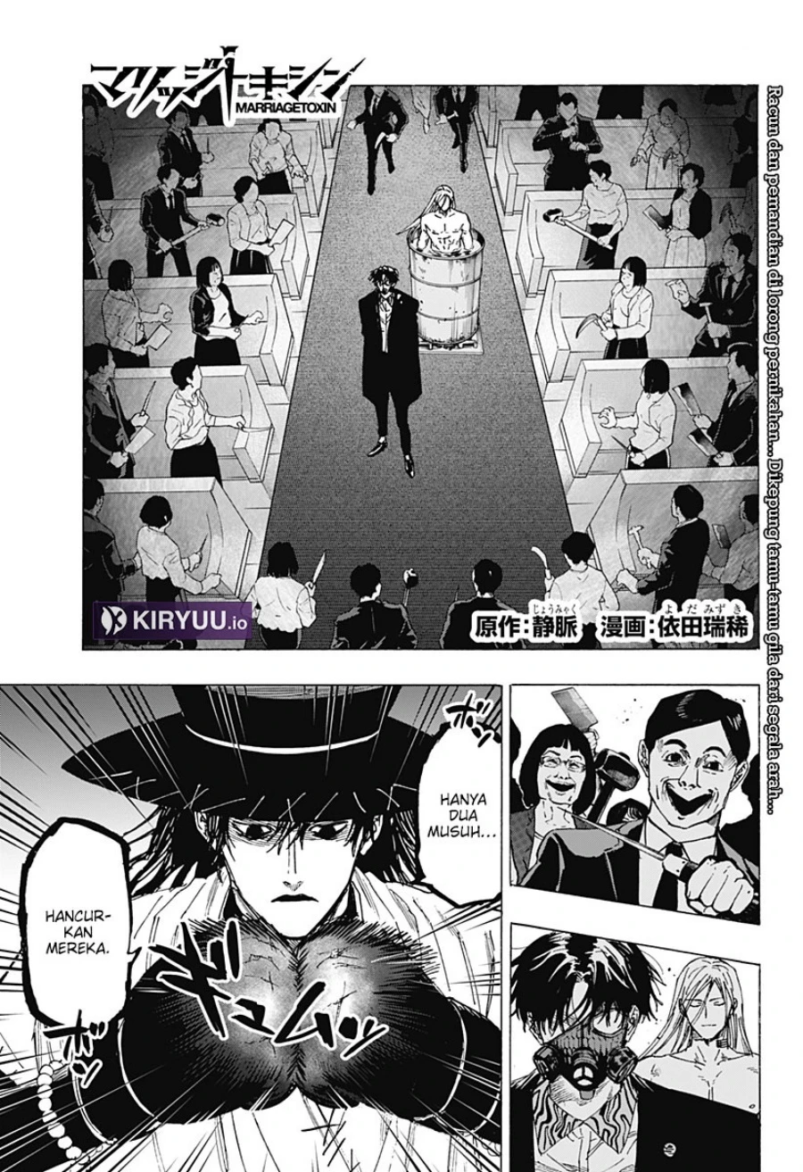 Read Marriage Toxin ID Manga Online