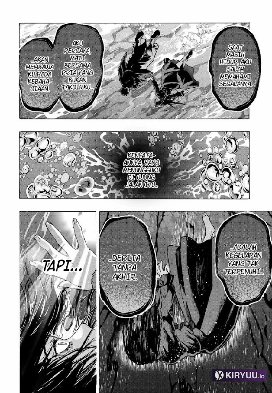 Read Marriage Toxin ID Manga Online