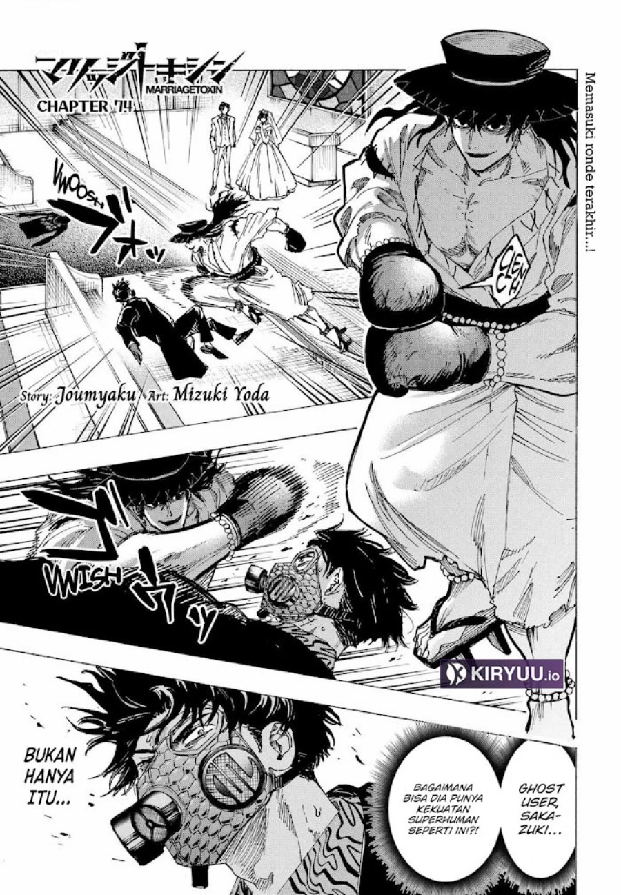 Read Marriage Toxin ID Manga Online