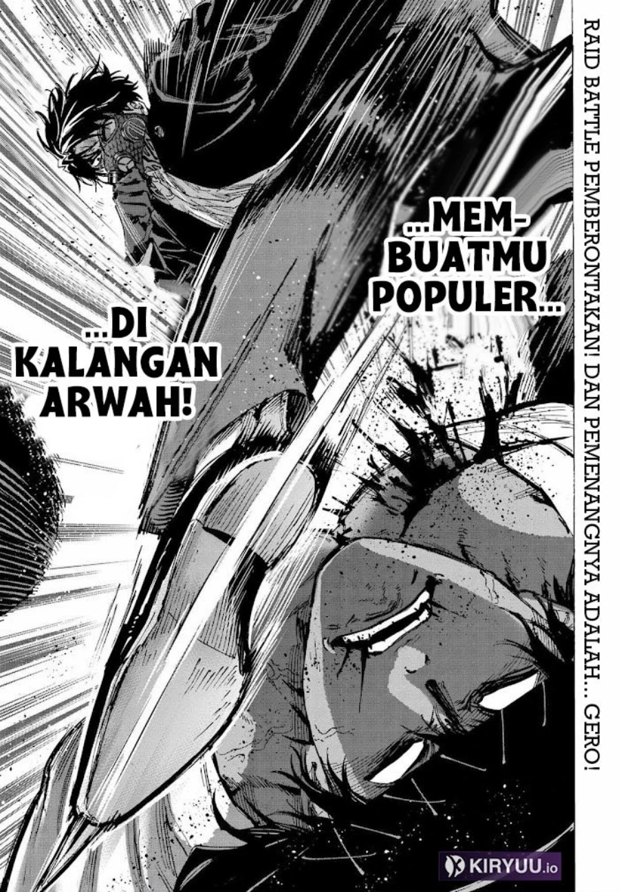 Read Marriage Toxin ID Manga Online