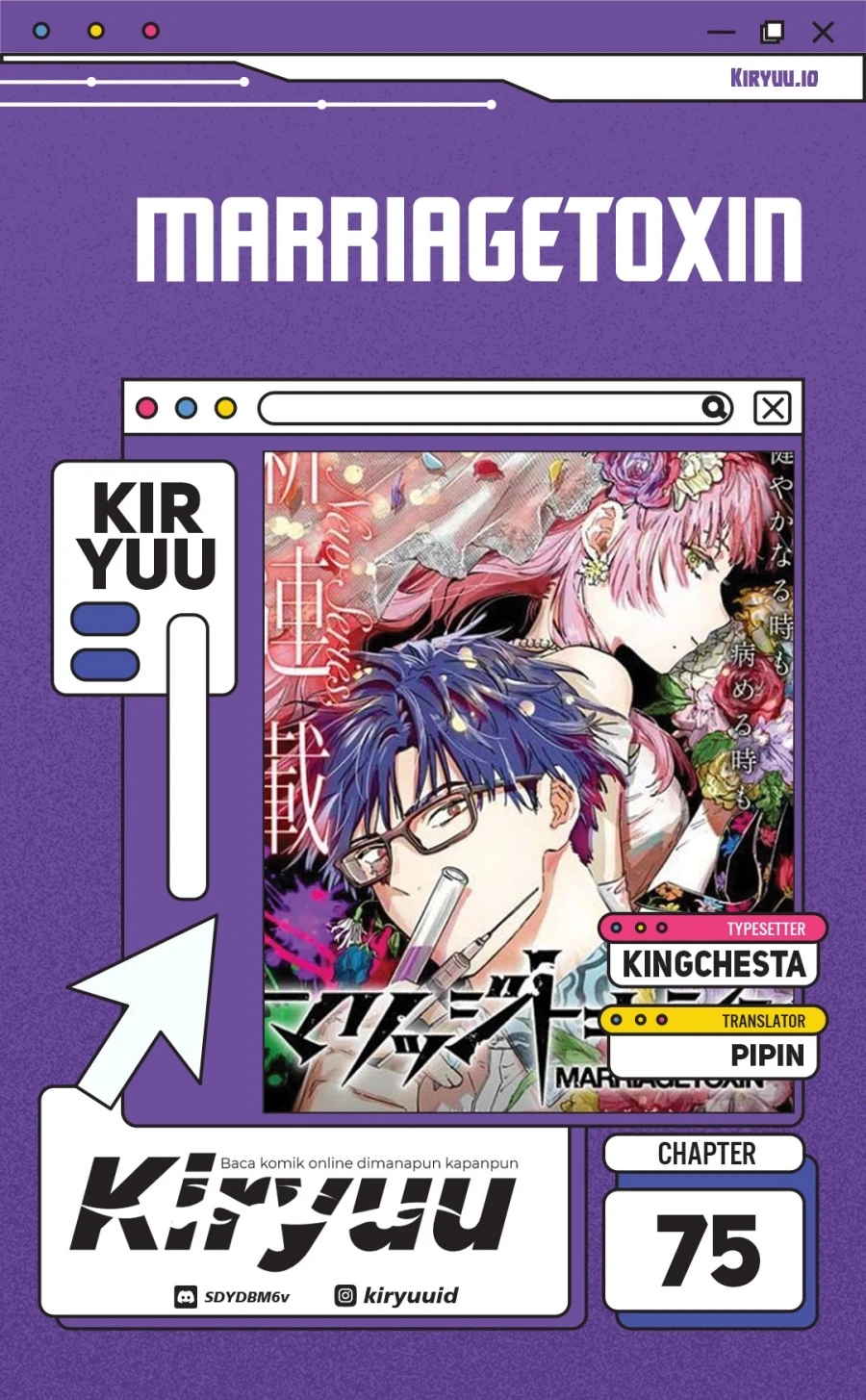 Read Marriage Toxin ID Manga Online