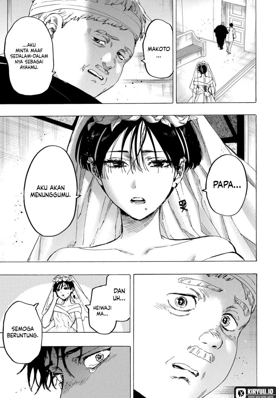 Read Marriage Toxin ID Manga Online