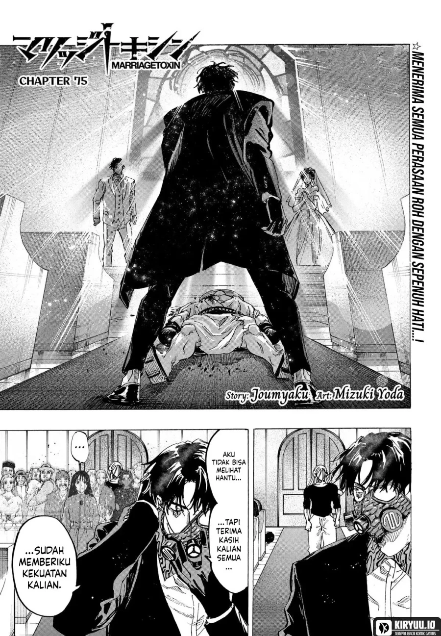 Read Marriage Toxin ID Manga Online