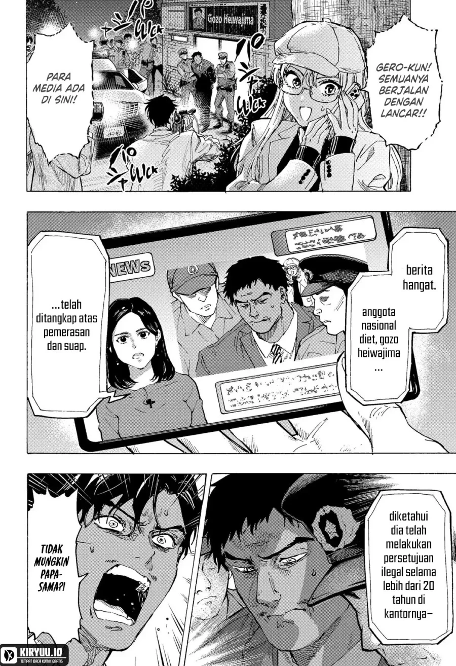 Read Marriage Toxin ID Manga Online