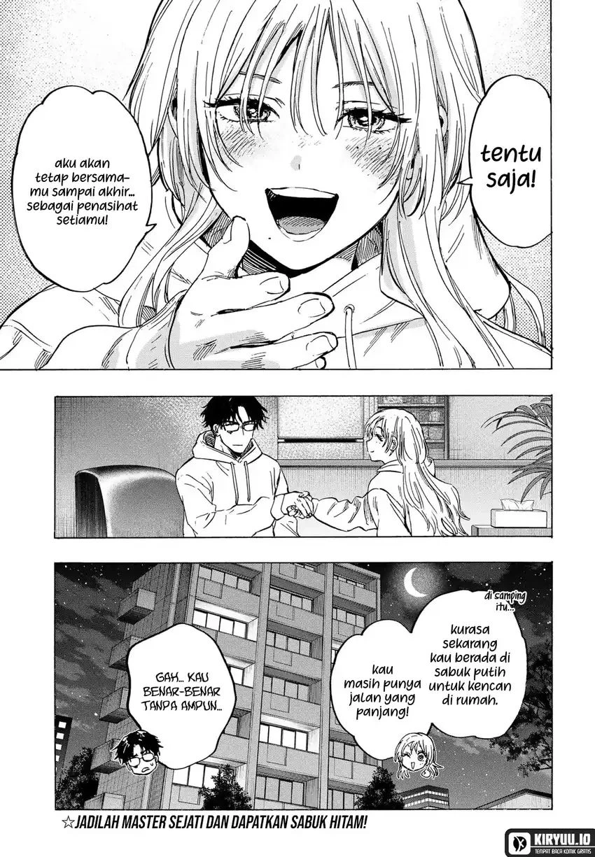 Read Marriage Toxin ID Manga Online