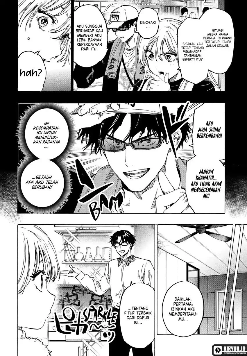 Read Marriage Toxin ID Manga Online