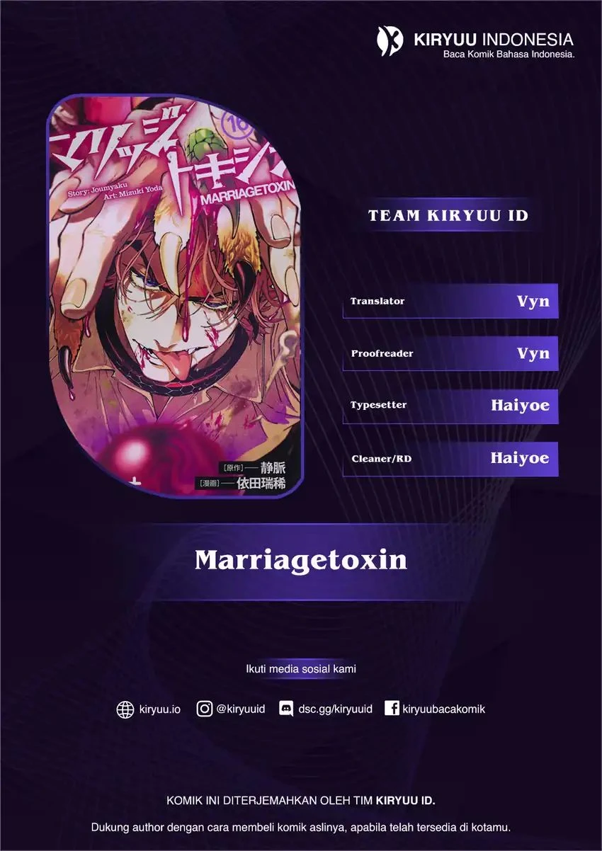 Read Marriage Toxin ID Manga Online