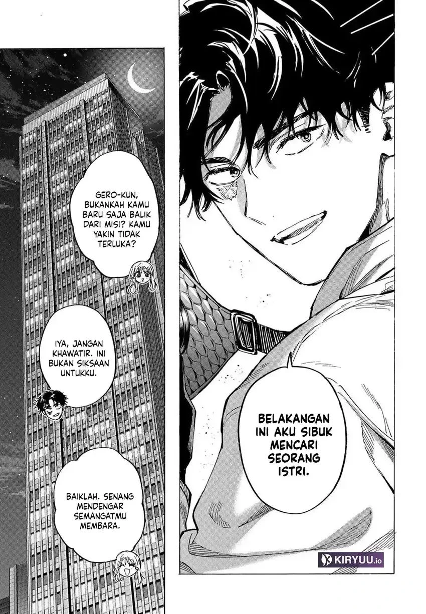 Read Marriage Toxin ID Manga Online