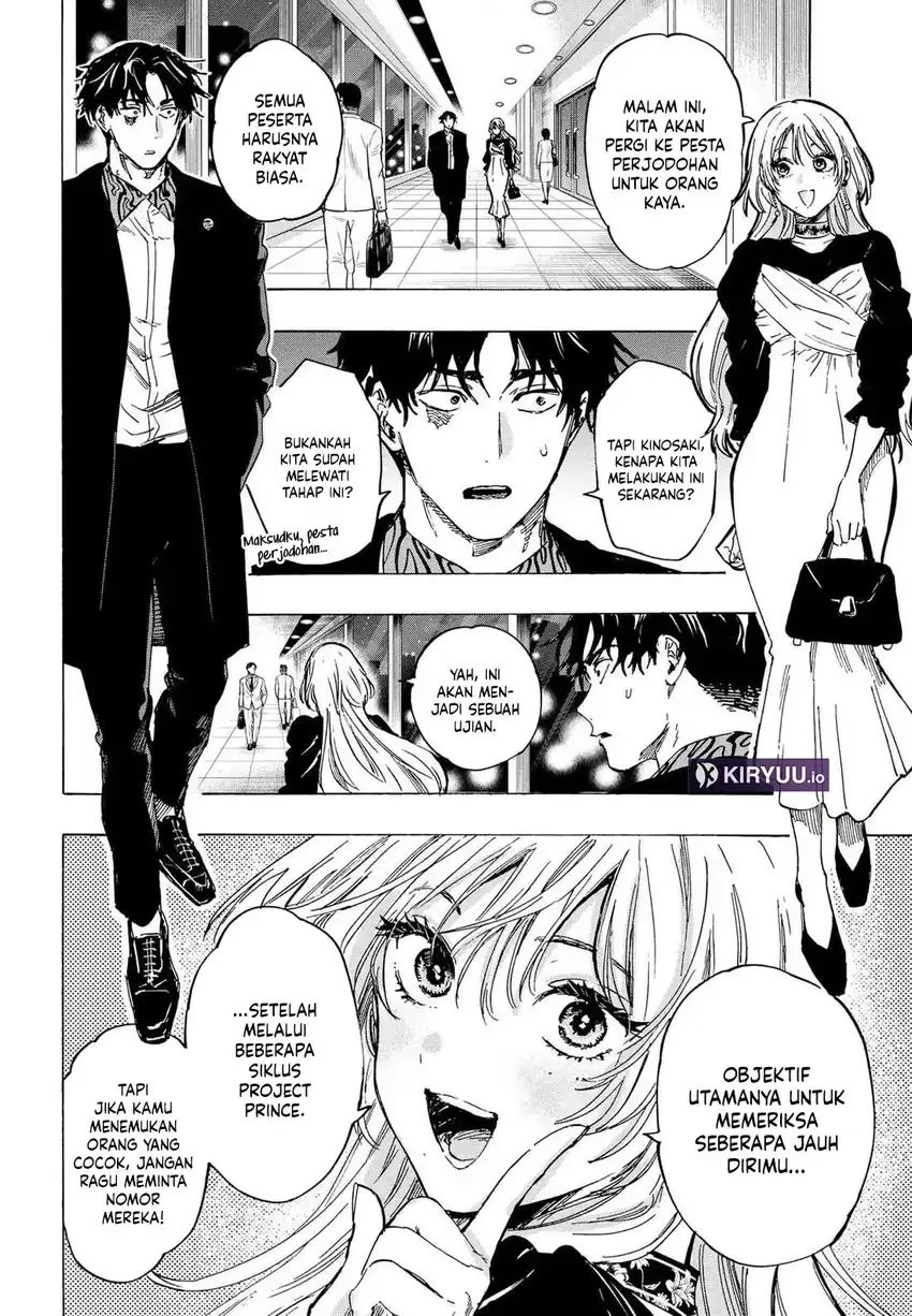 Read Marriage Toxin ID Manga Online