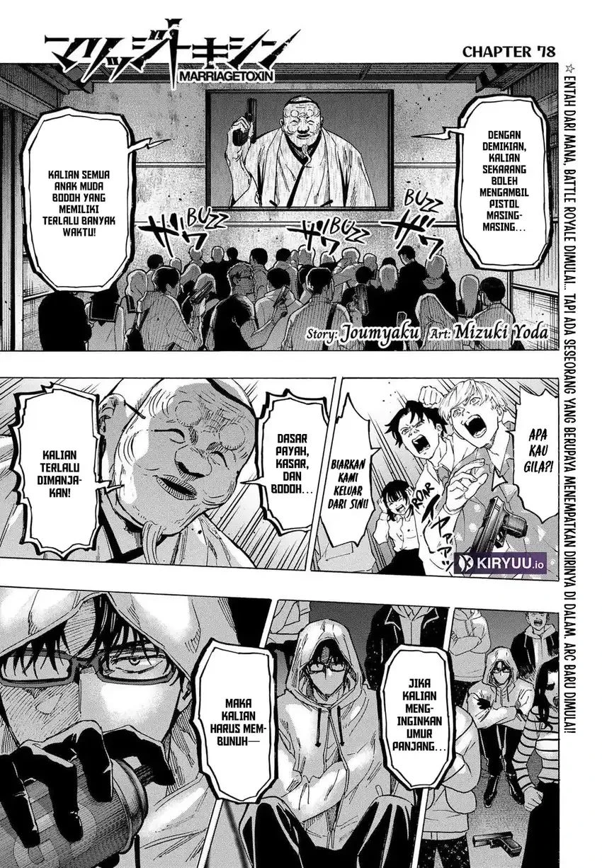 Read Marriage Toxin ID Manga Online