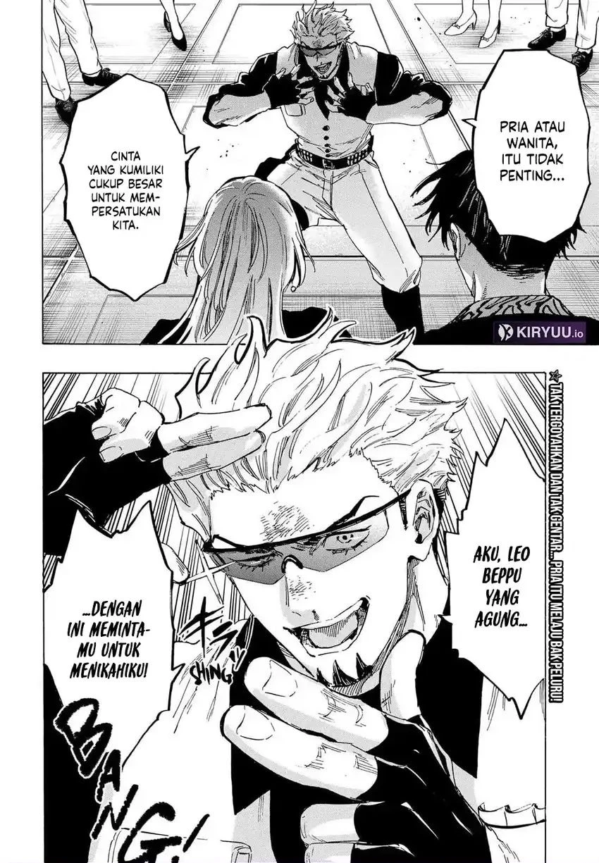 Read Marriage Toxin ID Manga Online