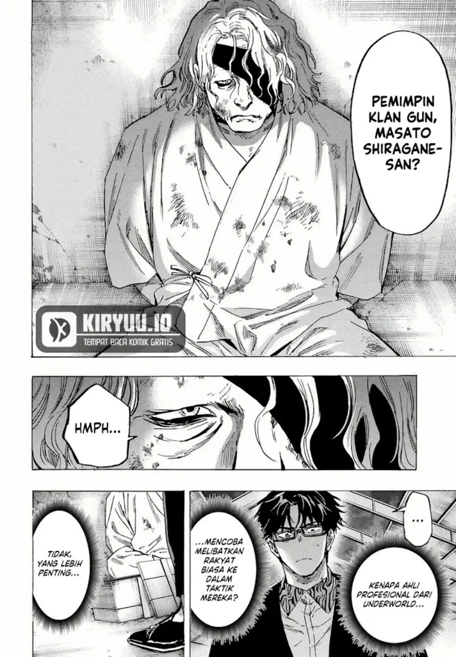 Read Marriage Toxin ID Manga Online