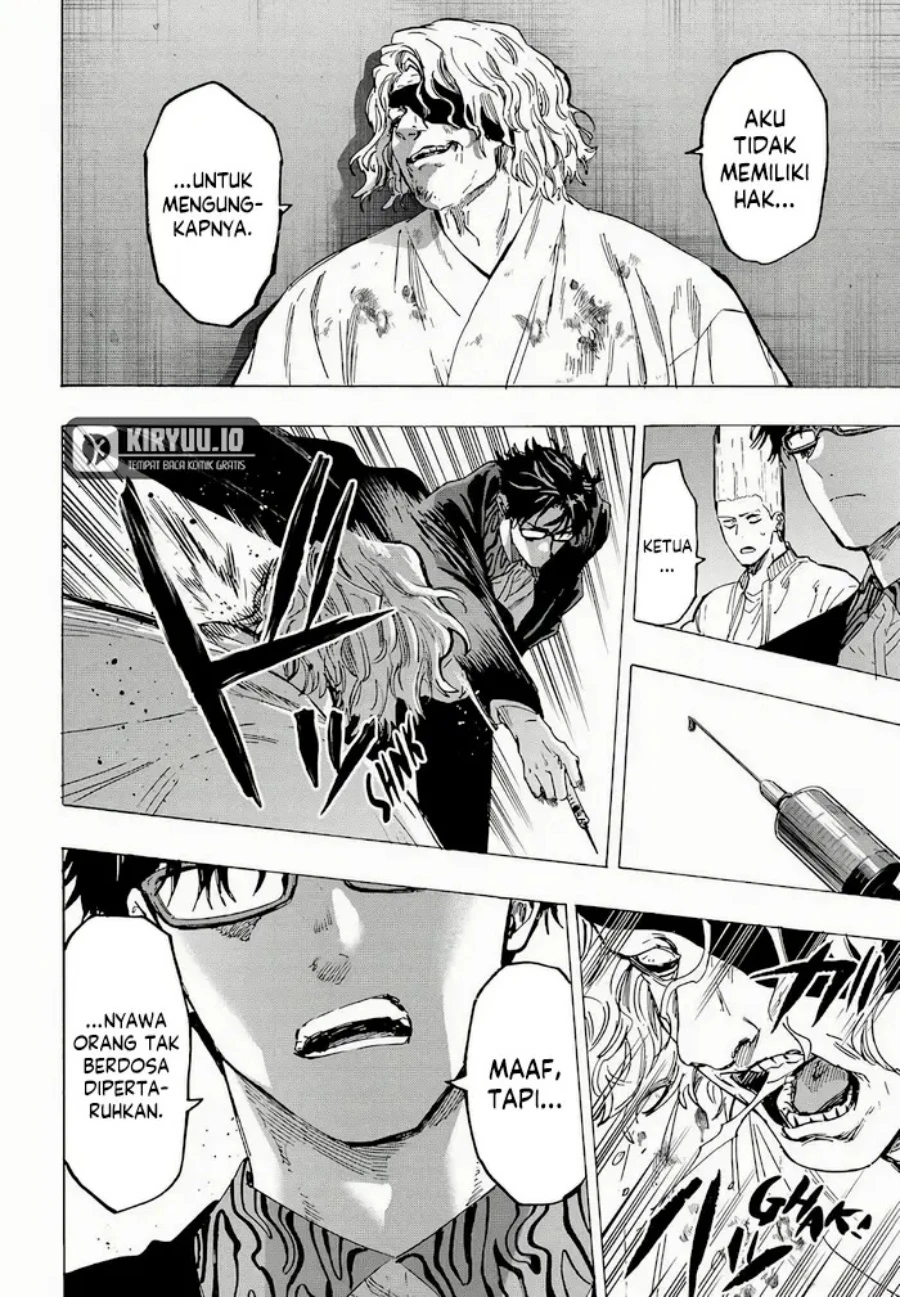 Read Marriage Toxin ID Manga Online