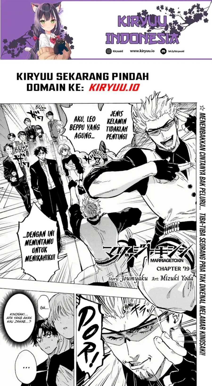 Read Marriage Toxin ID Manga Online