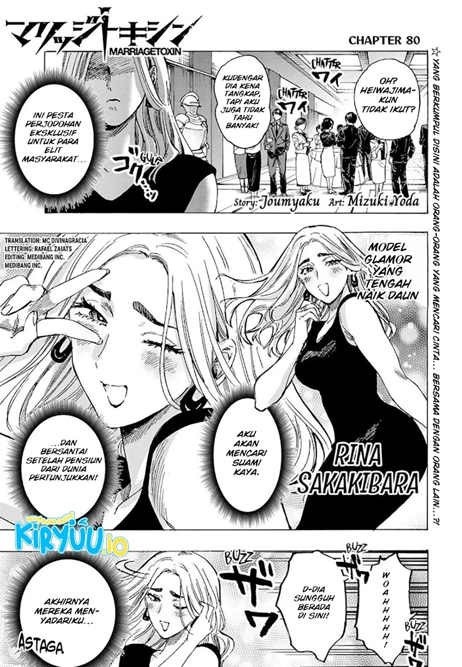 Read Marriage Toxin ID Manga Online