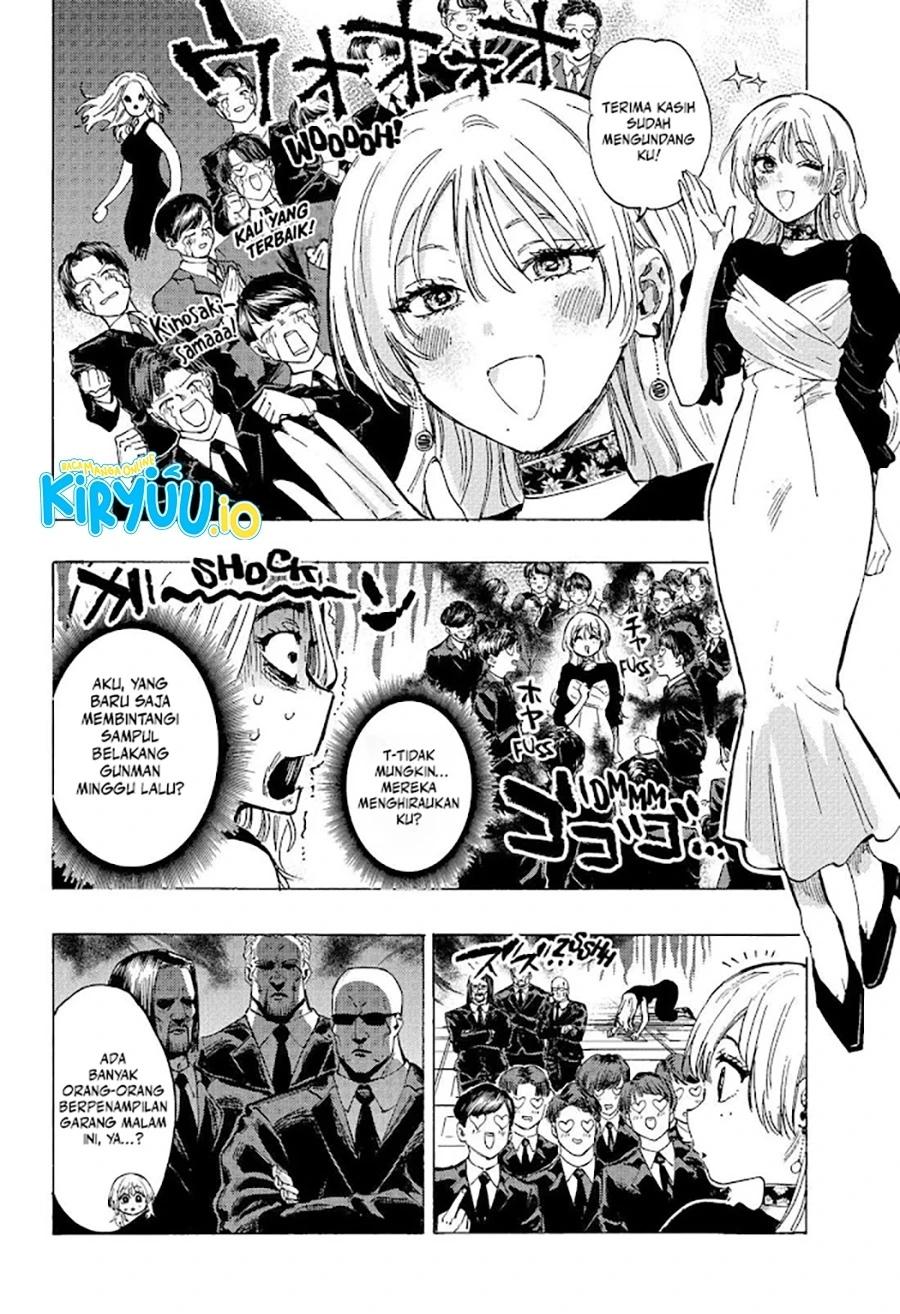Read Marriage Toxin ID Manga Online